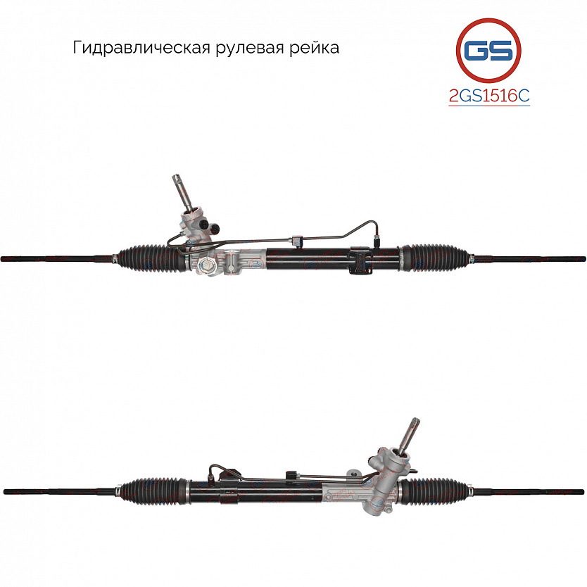 2GS1516C Рулевая рейка Dodge Grand Caravan 2008-2010, Chrysler Town & Country 2008-2010