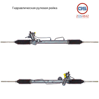 2GS4842 Рулевая рейка Nissan Almera Classic 2006-
