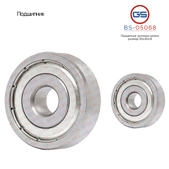 BS-05068 Подшипник, размер 10*35*11
