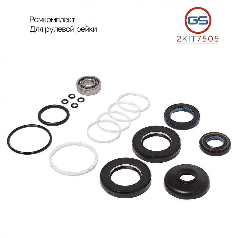 2KIT7505 Ремкомплект рулевой рейки Foton Sauvana 2015-