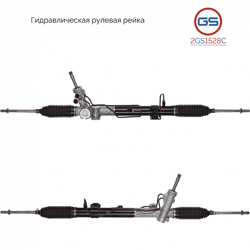 2GS1528C Рулевая рейка JEEP Liberty 2002-2012, JEEP Patriot 2008-2012, JEEP Compass 2006-