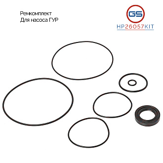 HP26057KIT Ремкомплект насоса ABC Mercedes GL X166 2012-, Mercedes GLE 292 2015-