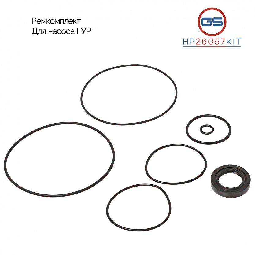 HP26057KIT Ремкомплект насоса ABC Mercedes GL X166 2012-, Mercedes GLE 292 2015-