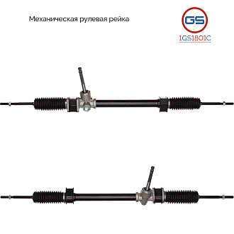 1GS1801C Рулевая рейка Chevrolet Matiz 1998-, Daewoo Matiz 2003-