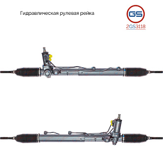 2GS3118 Рулевая рейка Hyundai Santa Fe 2006-