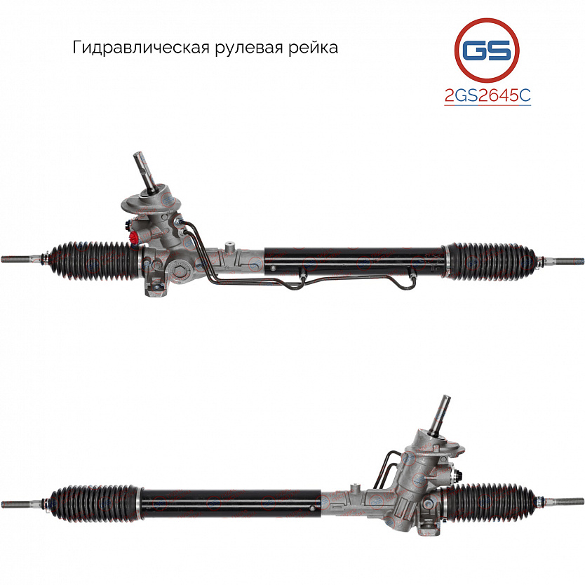 2GS2645C Рулевая рейка Ford Galaxy 1995-2006, Seat Alhambra 1996-2010, VW Sharan 1995-2011