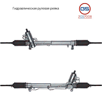 2GS7008 Рулевая рейка Porsche Cayman 2005-2012, Porsche Boxster 2004-2011, Porsche 911 2004-2012