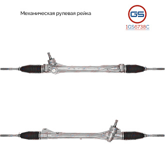 1GS6738C Рулевая рейка Toyota RAV4 III 2005-2012