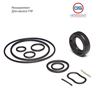 HP16001KIT Ремкомплект насоса ГУР Honda CR-V 2002-2006, Honda Accord 2003-2008