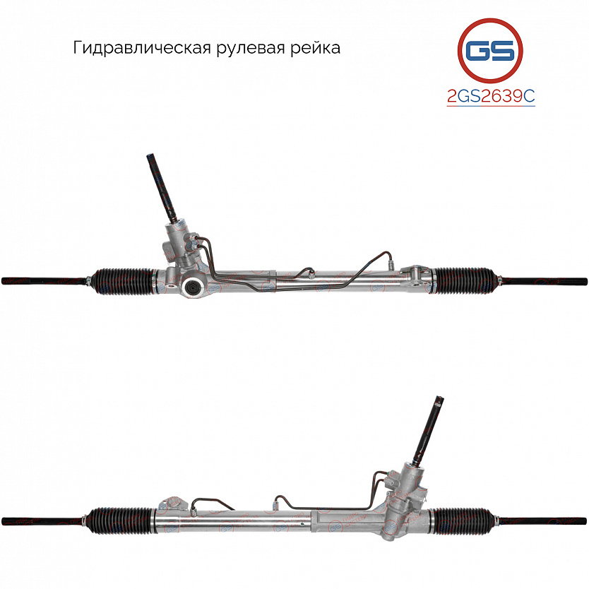 2GS2639C Рулевая рейка Ford Mondeo 2007-2014, Volvo S80 II 2006-, Volvo XC60 2009-2017