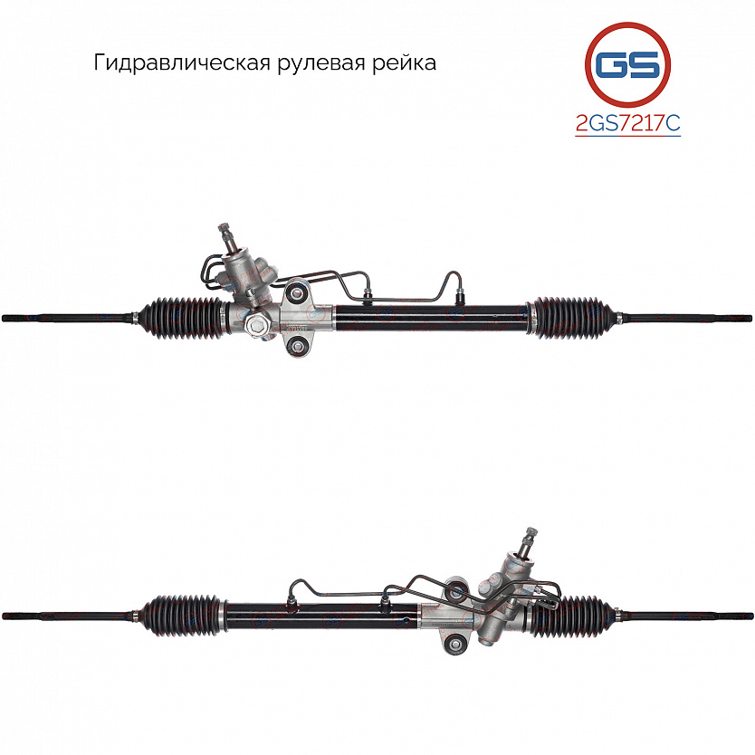 2GS7217C Рулевая рейка Chery Kimo 2008-