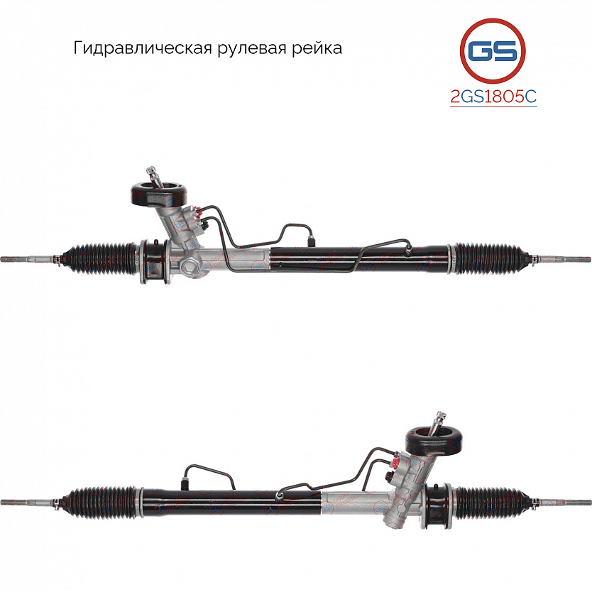 2GS1805C Рулевая рейка Chevrolet Kalos 2003-, Daewoo Kalos 2003-, Chevrolet Aveo 2008-, Chevrolet Av