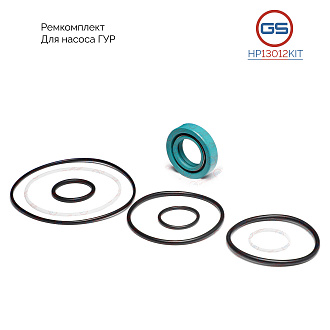 HP13012KIT Ремкомплект насоса ГУР Renault Master II 1998-2010, Iveco Daily III 1999-2006