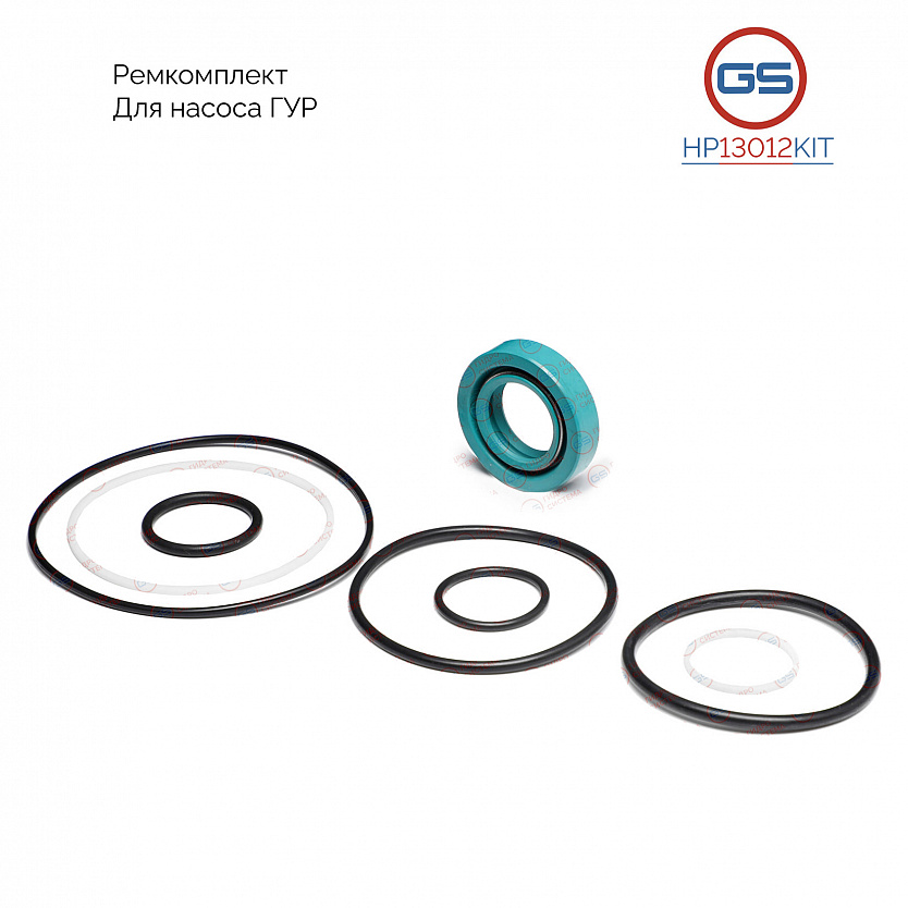 HP13012KIT Ремкомплект насоса ГУР Renault Master II 1998-2010, Iveco Daily III 1999-2006