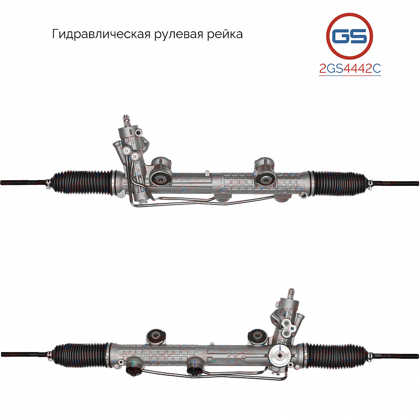 2GS4442C Рулевая рейка Mercedes E W211 / S211 2002-2009
