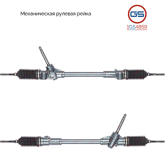 1GS4859 Рулевая рейка Nissan Micra K13 2010-