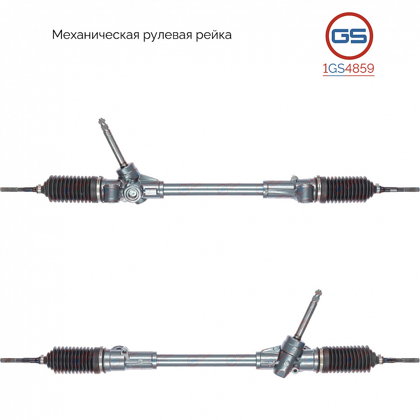1GS4859 Рулевая рейка Nissan Micra K13 2010-