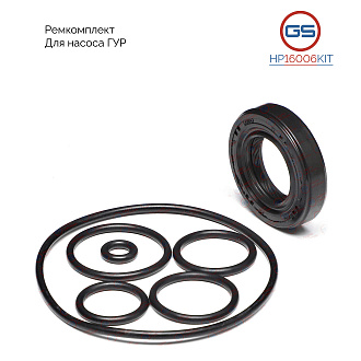 HP16006KIT Ремкомплект насоса ГУР Honda Civic V 1991-1995