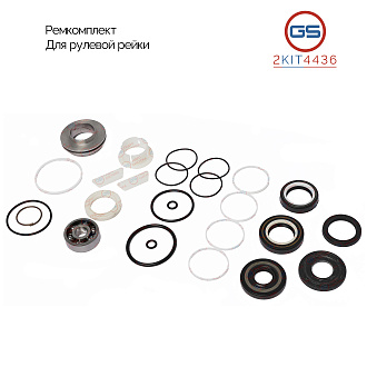 2KIT4436 Ремкомплект рулевой рейки Mercedes Vito / Mixto W639 2003-, Mercedes Viano W639 2003-