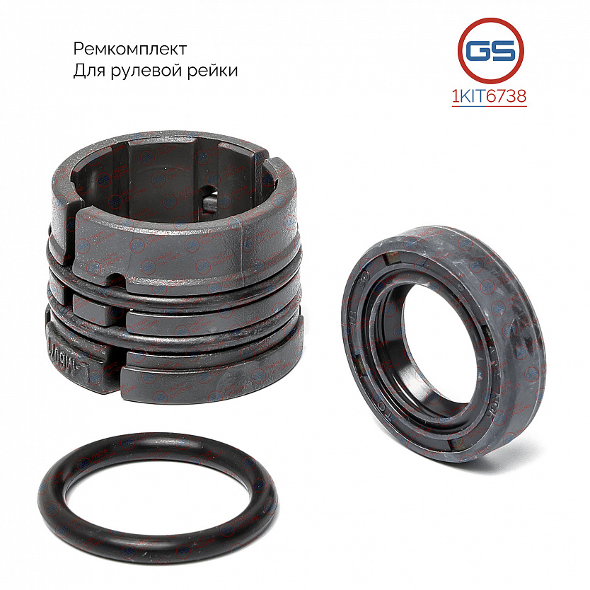 1KIT6738 Ремкомплект рулевой рейки Toyota RAV4 III 2005-2012