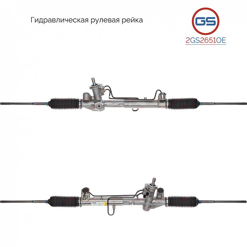 2GS2651OE Рулевая рейка Ford Tourneo Connect / Transit Connect 2002-