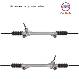 1GS4103C Рулевая рейка Toyota Sienna 2010-