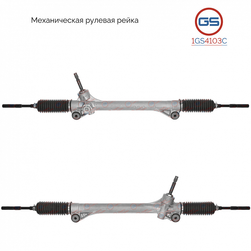 1GS4103C Рулевая рейка Toyota Sienna 2010-