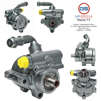 HP06014 Насос ГУР GAZ Volga Siber 2007-2010, JEEP Wrangler , GAZ Volga 2001-, GAZ Gazelle 2001-, Chr