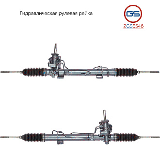 2GS5546 Рулевая рейка Renault Espace IV 2002-2015