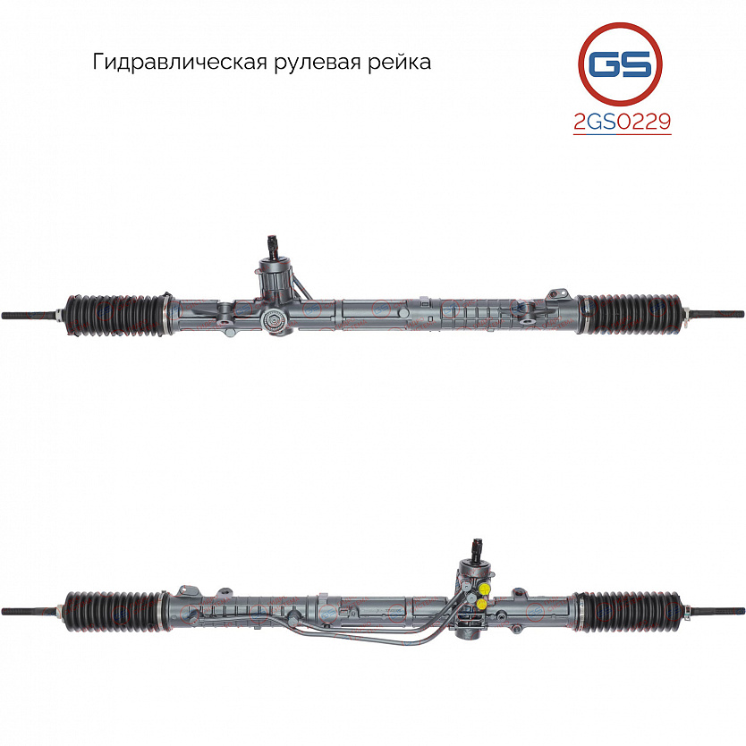 2GS0229 Рулевая рейка Alfa Romeo 147 2001-, Alfa Romeo 156 1997-2000, Alfa Romeo GT 2003-