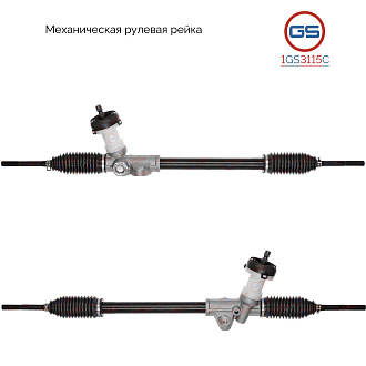 1GS3115C Рулевая рейка Hyundai Accent IV 2010-2017, KIA Rio III 2011-