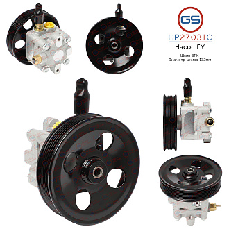 HP27031C Насос ГУР Mitsubishi L200 2005-2015, Mitsubishi Pajero Sport 2007-2015