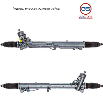 2GS7026 Рулевая рейка Bentley Continental 2003-, VW Phaeton 2002-