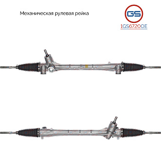 1GS6720OE Рулевая рейка Scion XB 2007-2015, Toyota Auris 2006-2012, Toyota Corolla E150 2006-