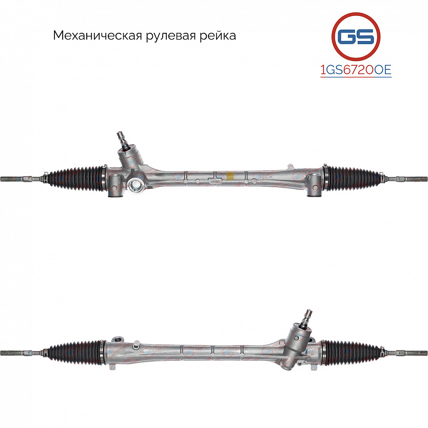 1GS6720OE Рулевая рейка Scion XB 2007-2015, Toyota Auris 2006-2012, Toyota Corolla E150 2006-