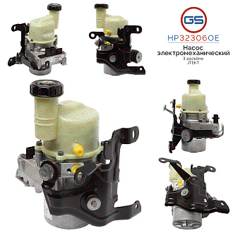 HP32306OE Насос ЭУР Renault Dokker 2012-, Dacia Duster 2010-, Renault Kaptur 2016-