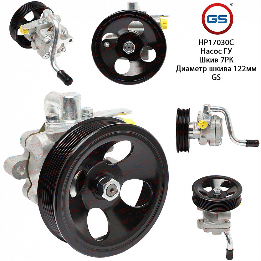 HP17030C Насос ГУР Hyundai H1 2002-, Hyundai H100 2004-