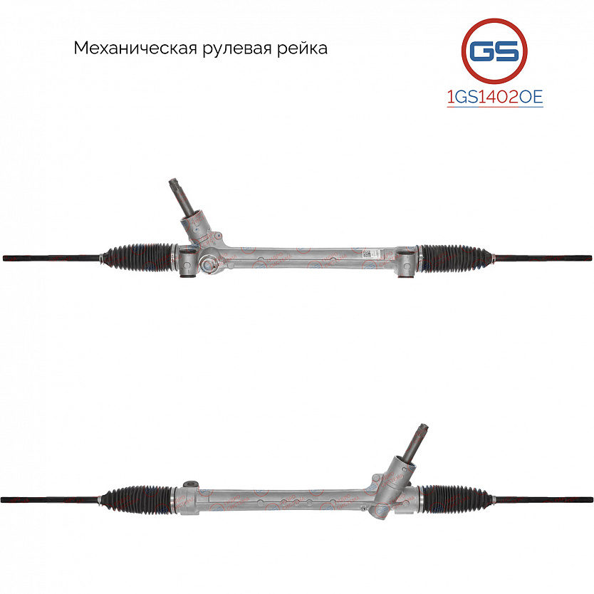 1GS1402OE Рулевая рейка Chevrolet Aveo 2012-