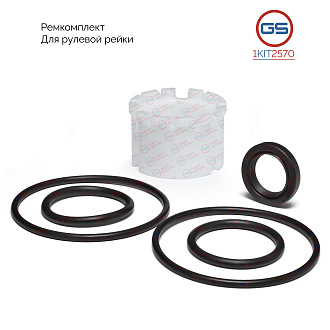 1KIT2570 Ремкомплект рулевой рейки Fiat Idea 2003-, Lancia Musa 2003-