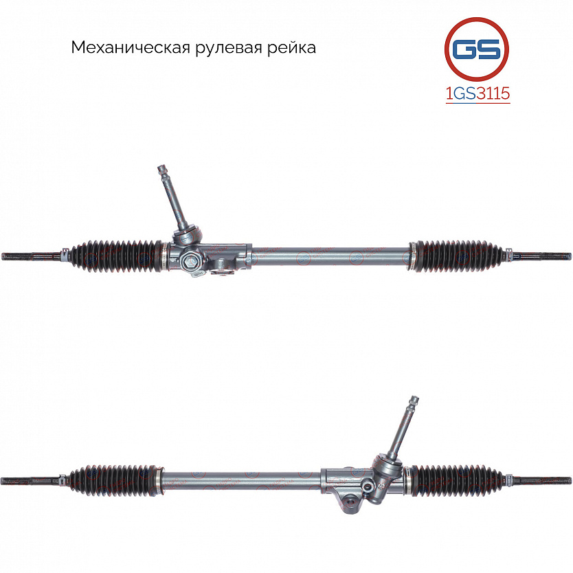 1GS3115 Рулевая рейка Hyundai Accent IV 2010-2017, KIA Rio III 2011-