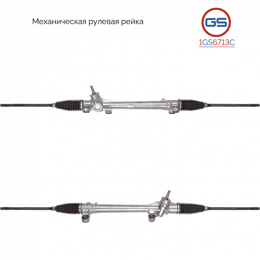1GS6713C Рулевая рейка Toyota Avensis 2003-