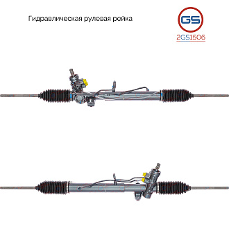 2GS1506 Рулевая рейка Chrysler Neon 1994-1999, Dodge Neon 1994-1999