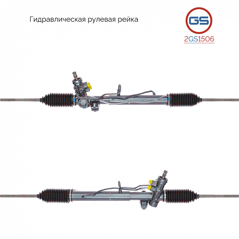 2GS1506 Рулевая рейка Chrysler Neon 1994-1999, Dodge Neon 1994-1999