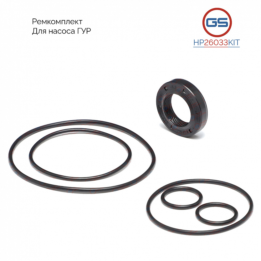 HP26033KIT Ремкомплект насоса ГУР Mercedes Vito W638 1996-2003, Mercedes Sprinter W906 2006-