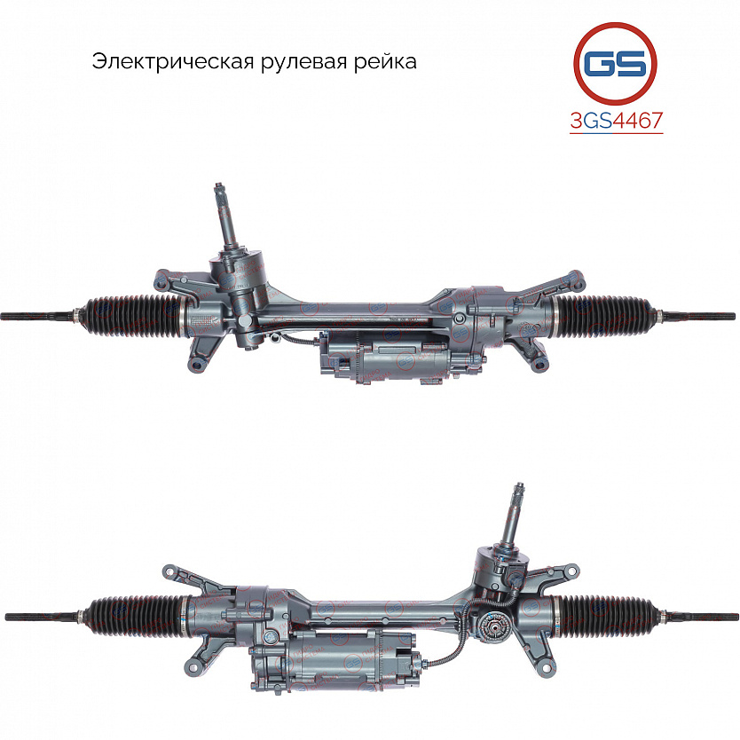 3GS4467 Рулевая рейка Mercedes E W213 / S213 2016-