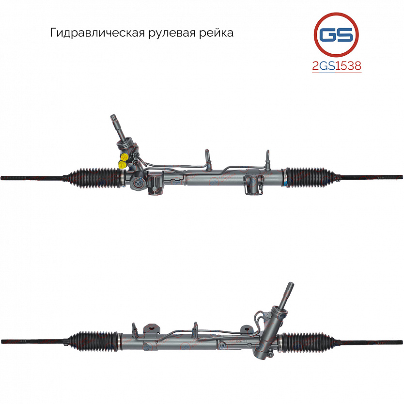 2GS1538 Рулевая рейка Dodge Caliber 2006-, JEEP Compass 2006-, JEEP Patriot 2008-2012