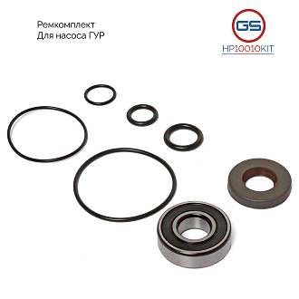 HP10010KIT Ремкомплект насоса ГУР Chevrolet Aveo 2005-