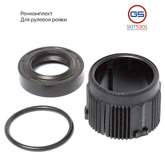 1KIT5301 Ремкомплект рулевой рейки Lifan Solano 2016-