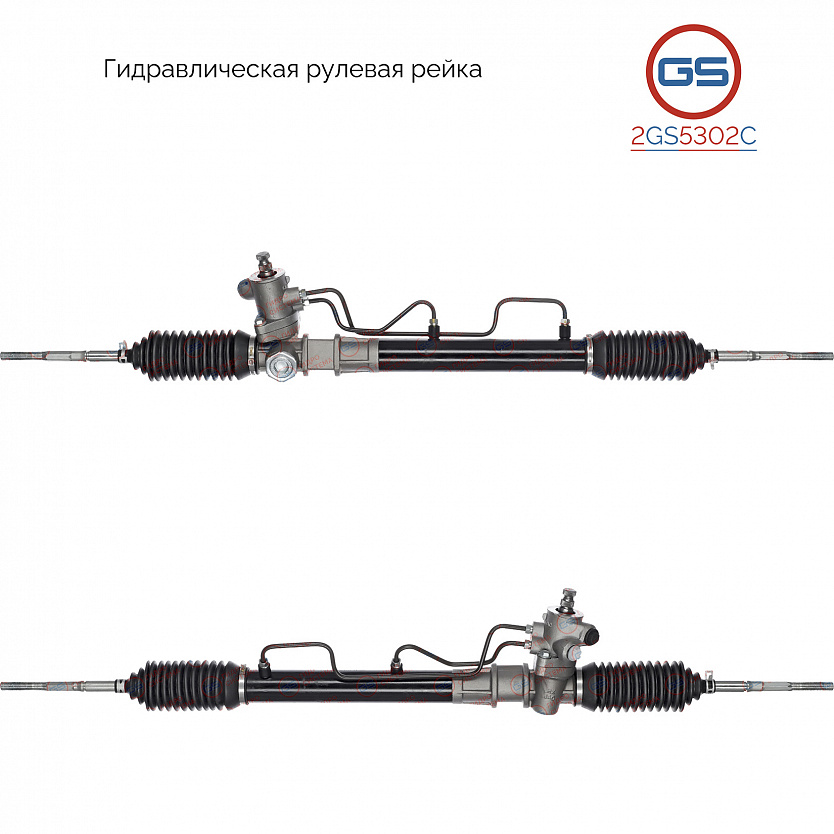 2GS5302C Рулевая рейка Lifan Smily 2008-