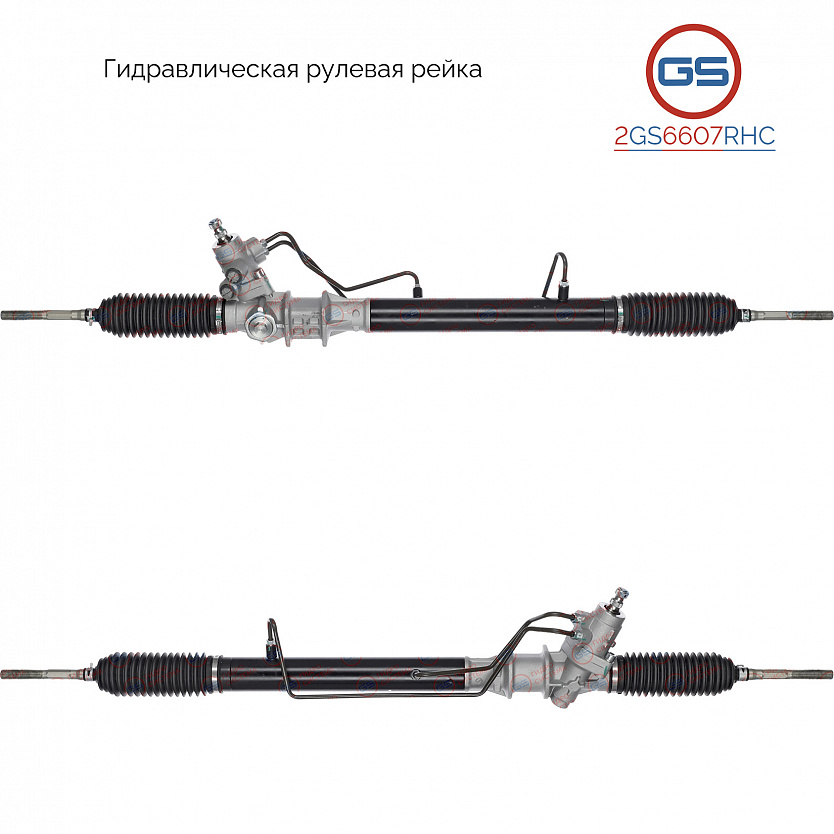 2GS6607RHC Рулевая рейка Mazda Proceed Levante 1997-2001, Suzuki Escudo 1998-, Suzuki Vitara 1998-